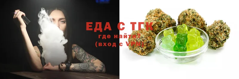 kraken ССЫЛКА  магазин продажи   Чулым  Еда ТГК марихуана 