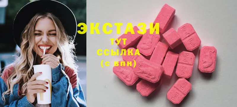 Ecstasy MDMA  сколько стоит  Чулым 